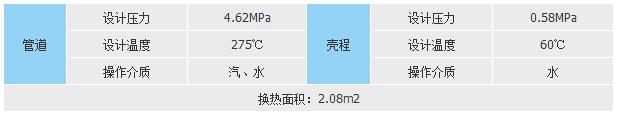 特種小型設(shè)備